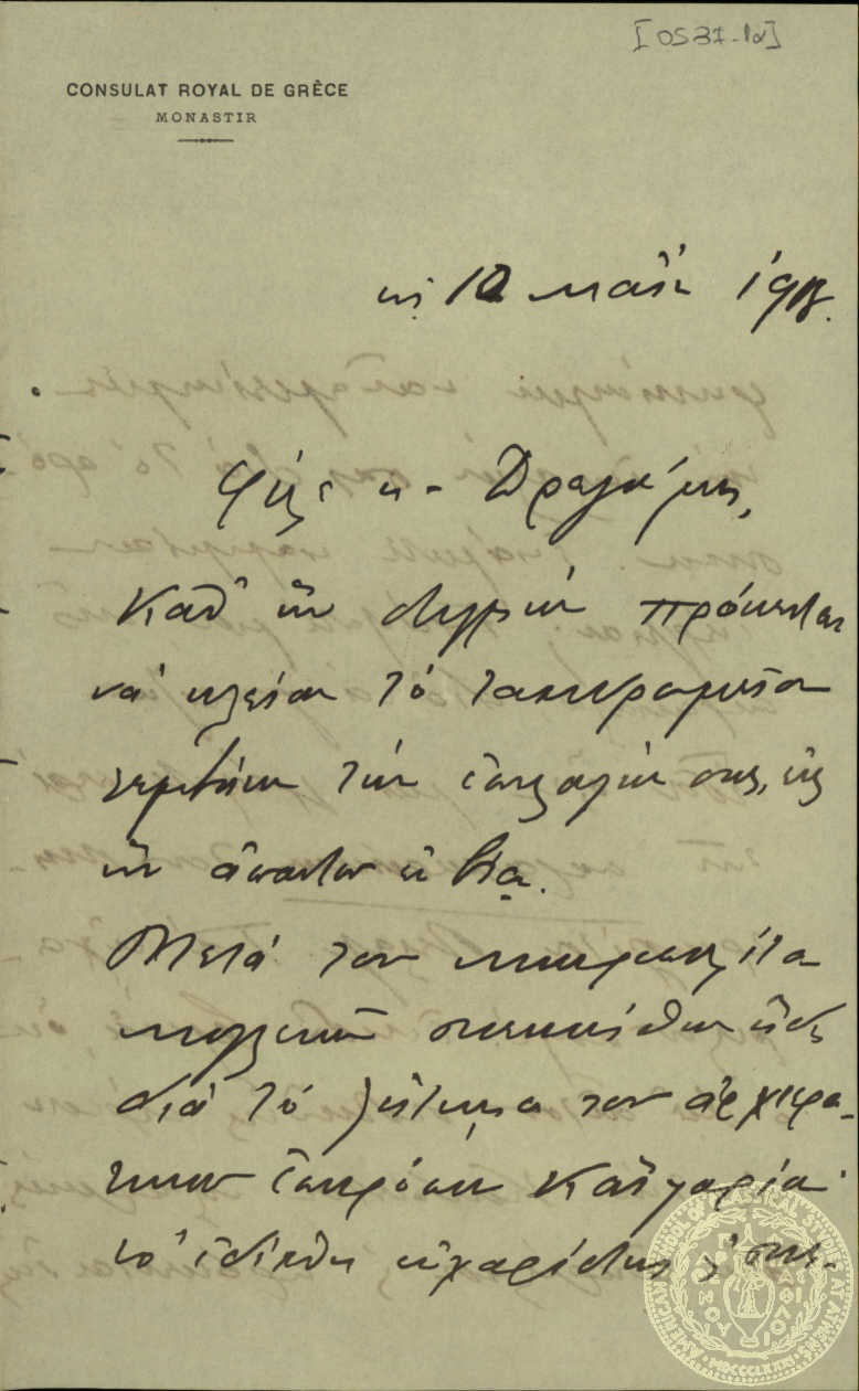Document image